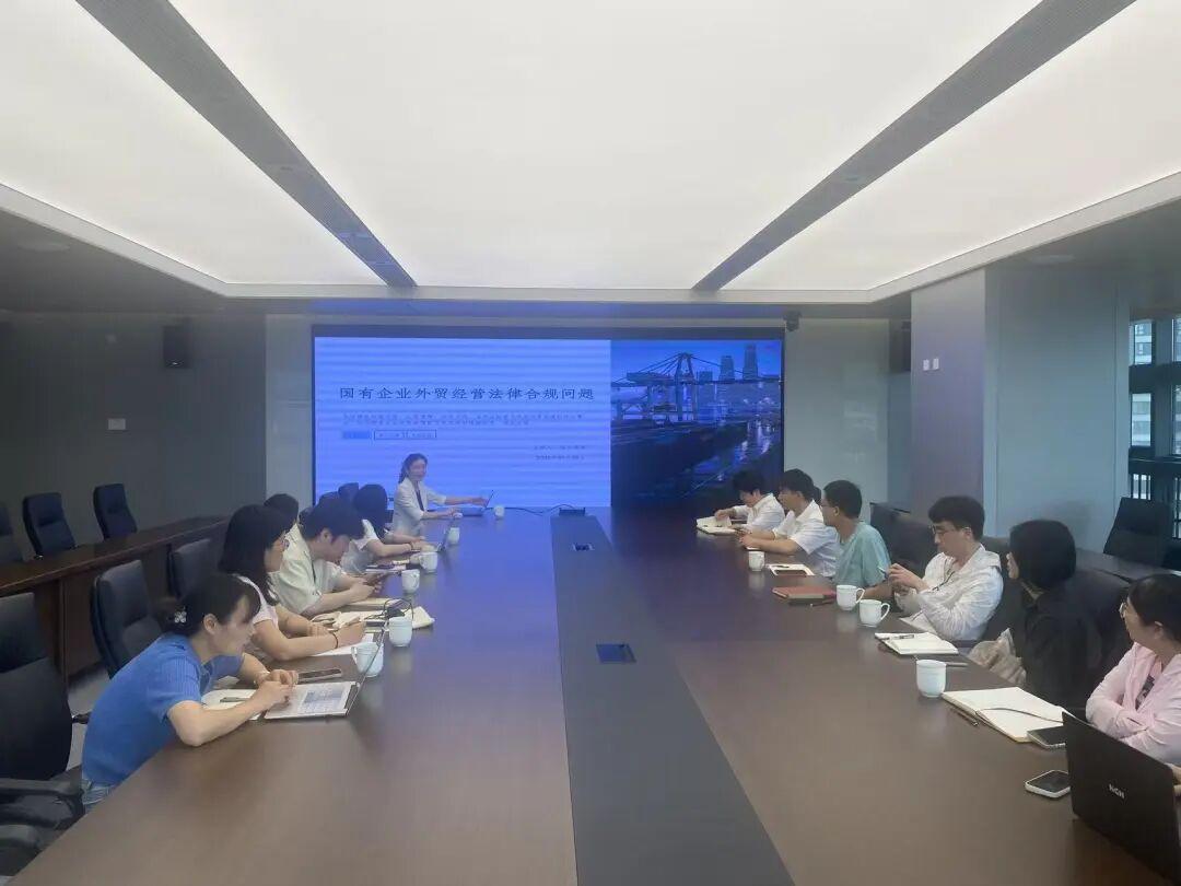 智仁新闻|林芳律师受邀为浙江省国有企业做国际贸易业务专题法律讲座