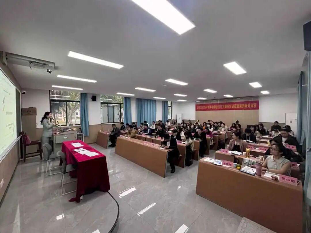 智仁新闻 | 林芳律师受邀为余杭区2025年青年律师业务能力提升培训班暨第四届青训营学员授课
