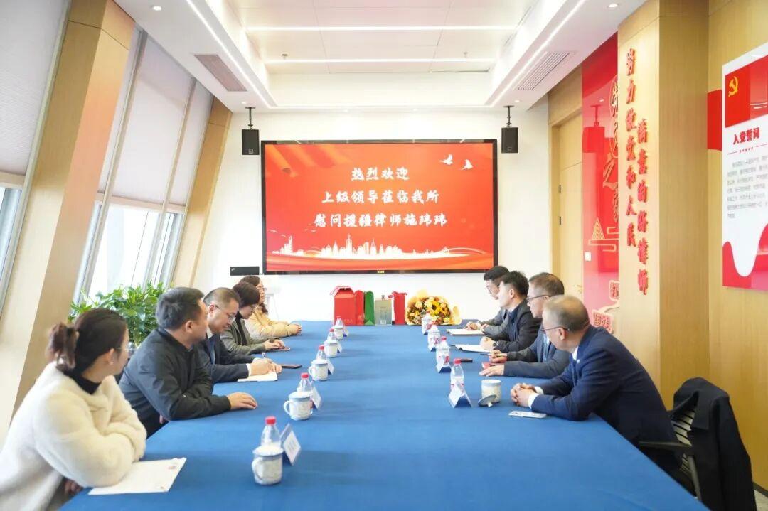 智仁新闻 | 同庆新春节、共叙援疆情——杭州市律师协会领导慰问看望智仁所“1+1”法律援助边疆地区律师志愿者施玮玮律师