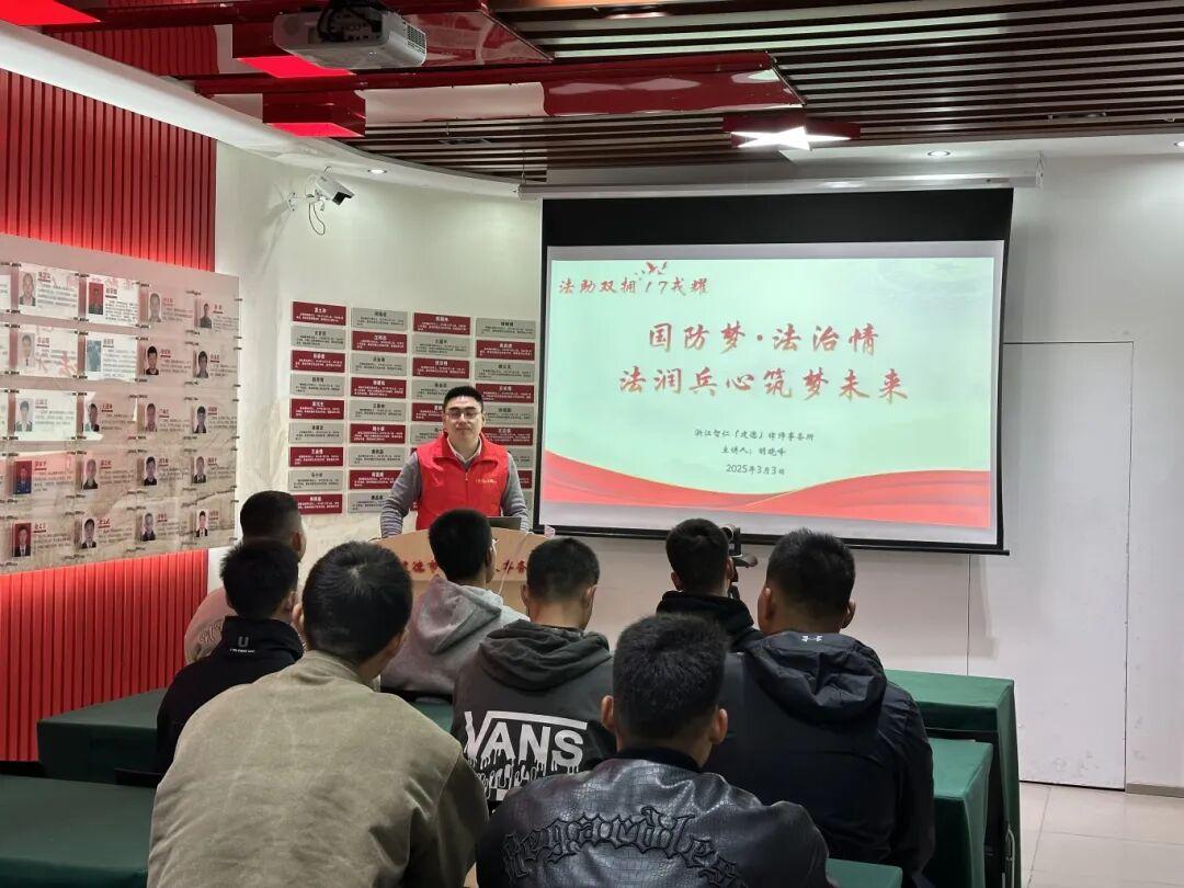 分所资讯 | 军装闪耀归故里，法助双拥启新篇