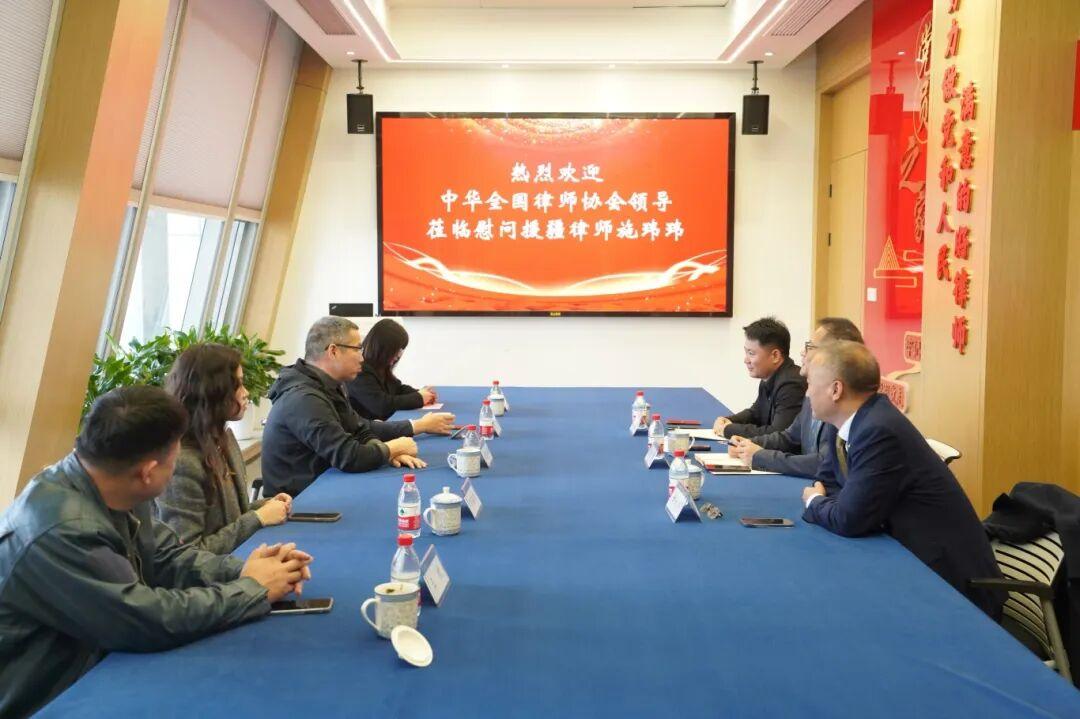 智仁新闻 | 大爱无疆，情暖关怀——省律师行业党委、省律协领导来我所慰问援疆律师施玮玮