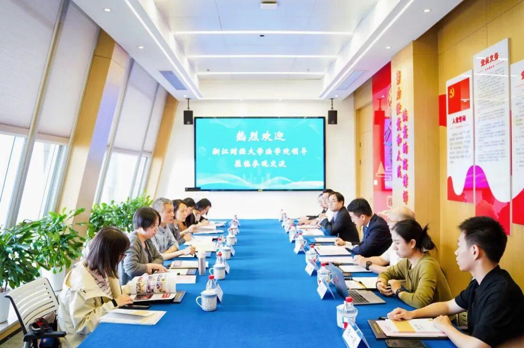 智仁新闻 | 浙江财经大学法学院领导来访我所参观交流