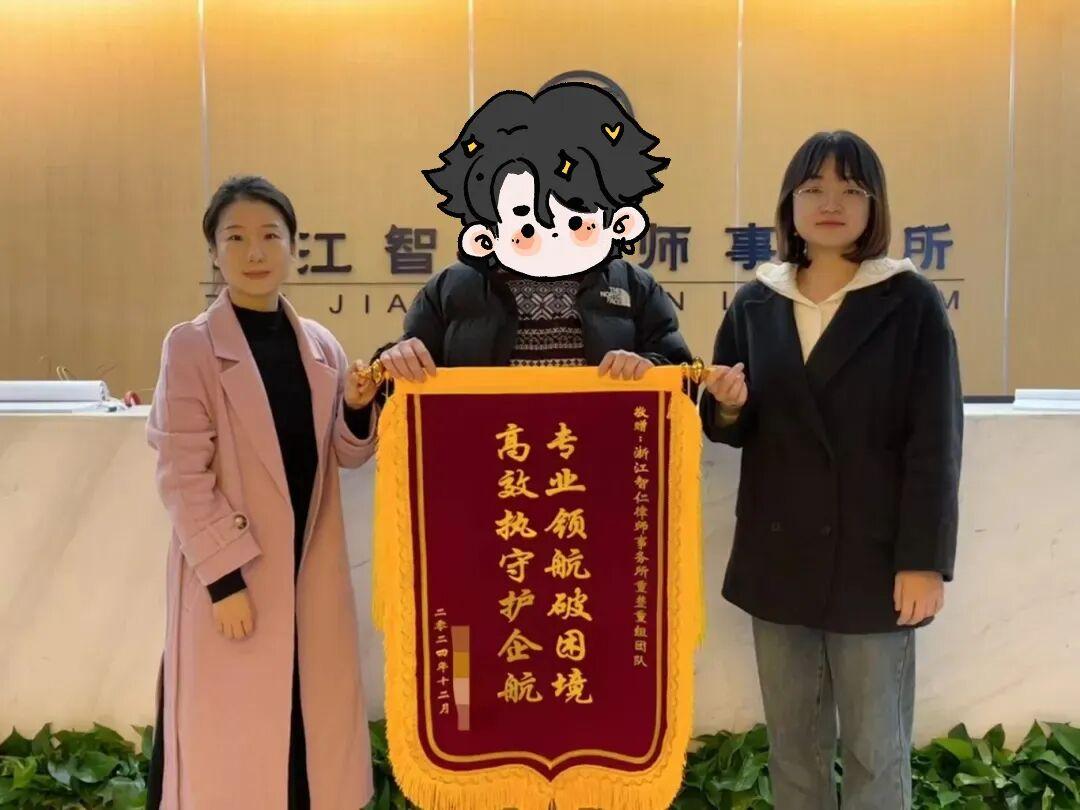 智仁新闻 | 智仁破产团队专业领航破困境、高效执守护企航