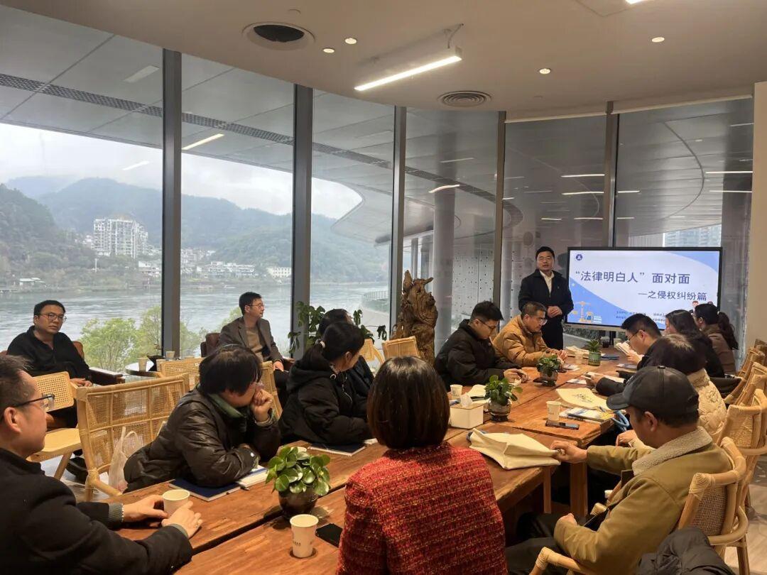 分所资讯 | “律咖话法、交融助调”—— 建德市“法律明白人面对面 ”沙龙活动