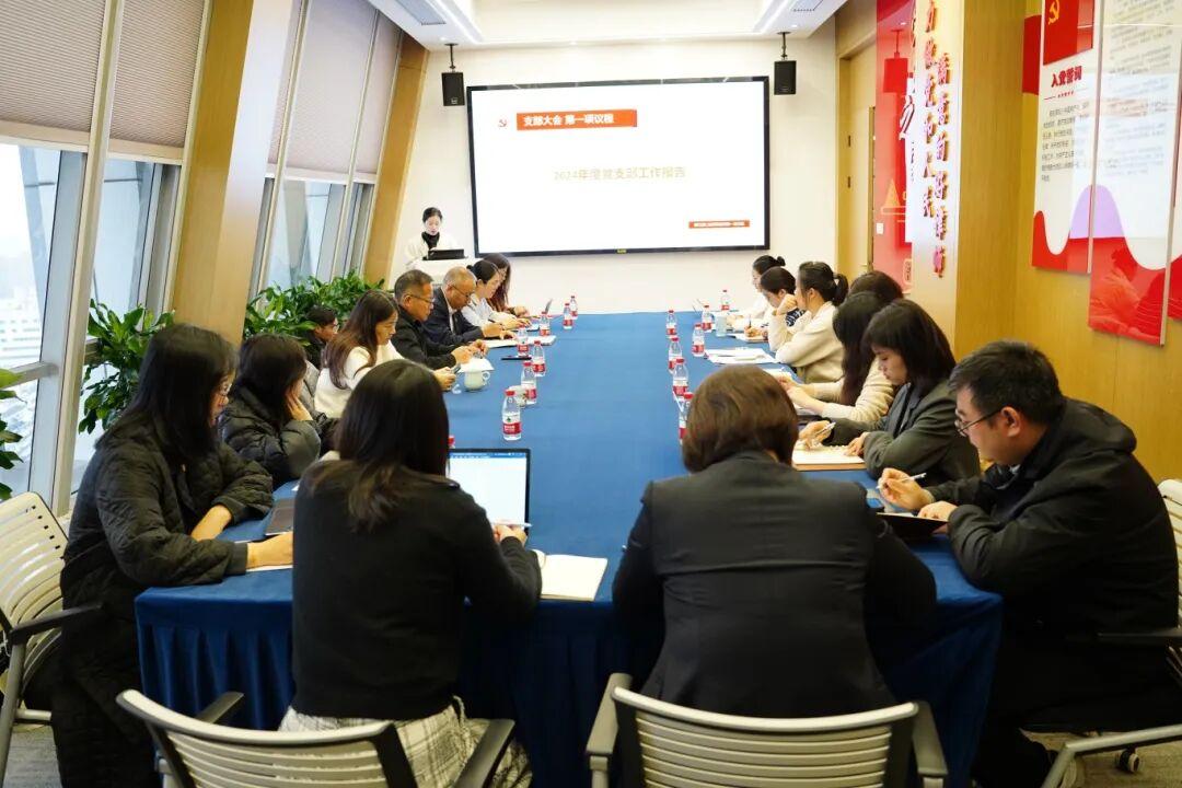 智仁新闻 | 第一党支部党员大会顺利召开