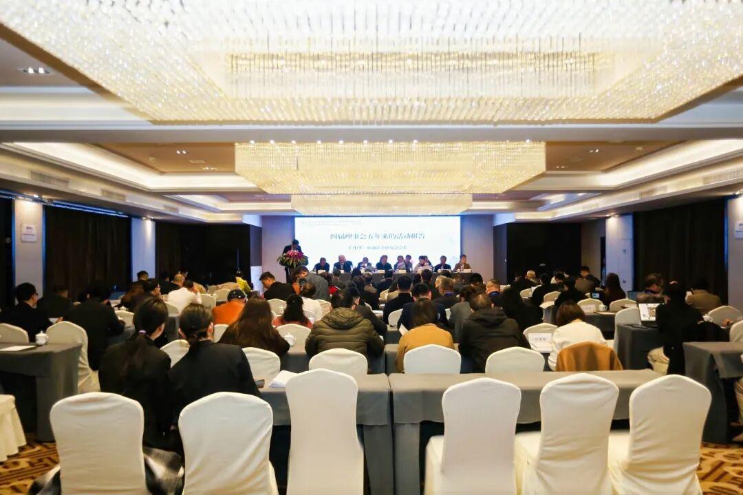 智仁新闻 | 浙江省法学会劳动法学研究会换届会议暨“新就业形态从业人员劳动权益保障法治研究”研讨会举办，我所黄新发律师当选副会长