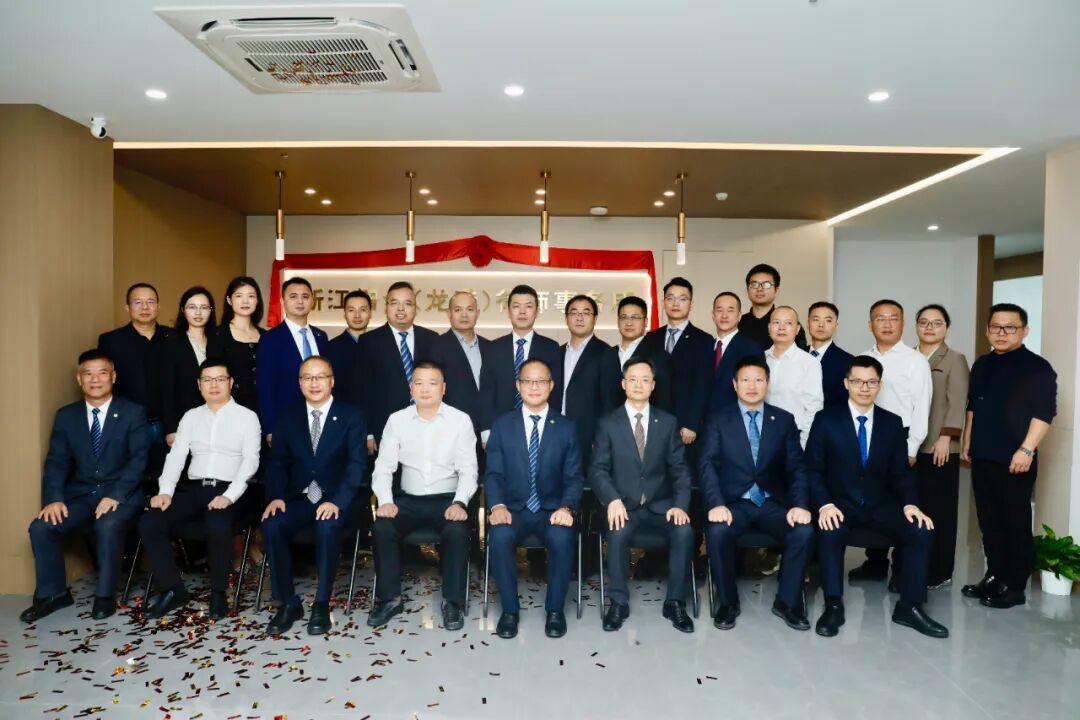 智仁新闻 | “龙”腾虎跃  “智”圆行方 ——浙江智仁（龙港）律师事务所启航仪式隆重举行
