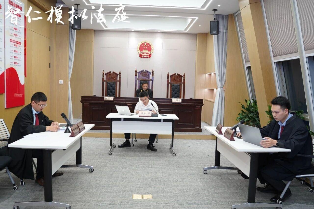模拟法庭 | 股权转让纠纷案宣布开庭
