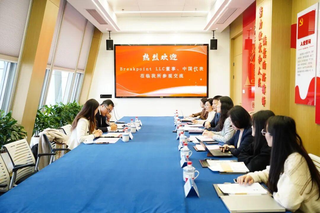 智仁新闻 | 新加坡博轶南洋律师事务所董事来访我所参观交流