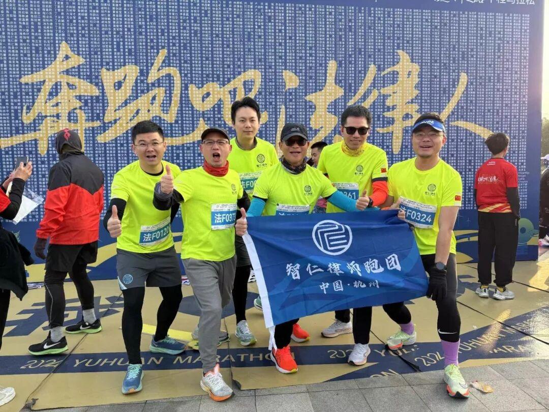 智仁新闻 | 智仁跑团，用奔跑感受法律魅力和智仁力量