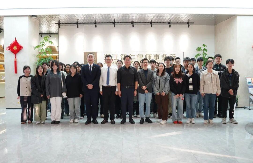 智仁新闻 | 入海计划，法梦启航——浙江财经大学东方学院师生到访我所开展职场体验活动