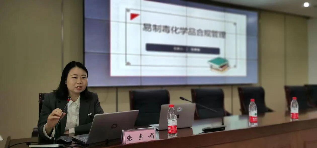 分所资讯 | 优化法治营商环境——提升法治素养，聚焦企业管理