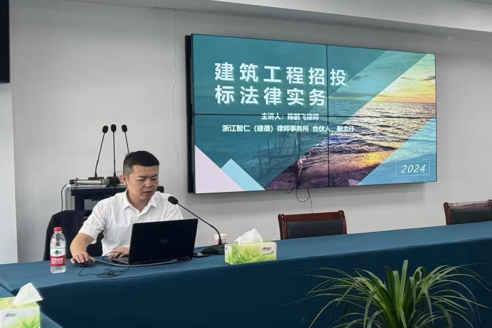 分所资讯 | 优化法治营商环境——构建法律风险防线，共筑企业经营基石