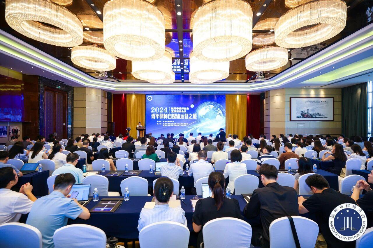 智仁新闻 | “智仁律师”微信公众号荣获杭州市律师事务所优秀微信公众号奖项