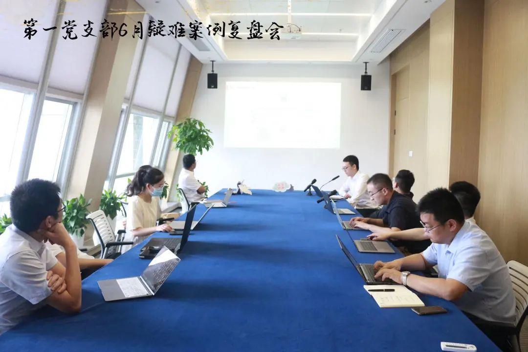智仁新闻 | 有碰撞有火花——智仁第一党支部新一期疑难案例复盘会成功举办