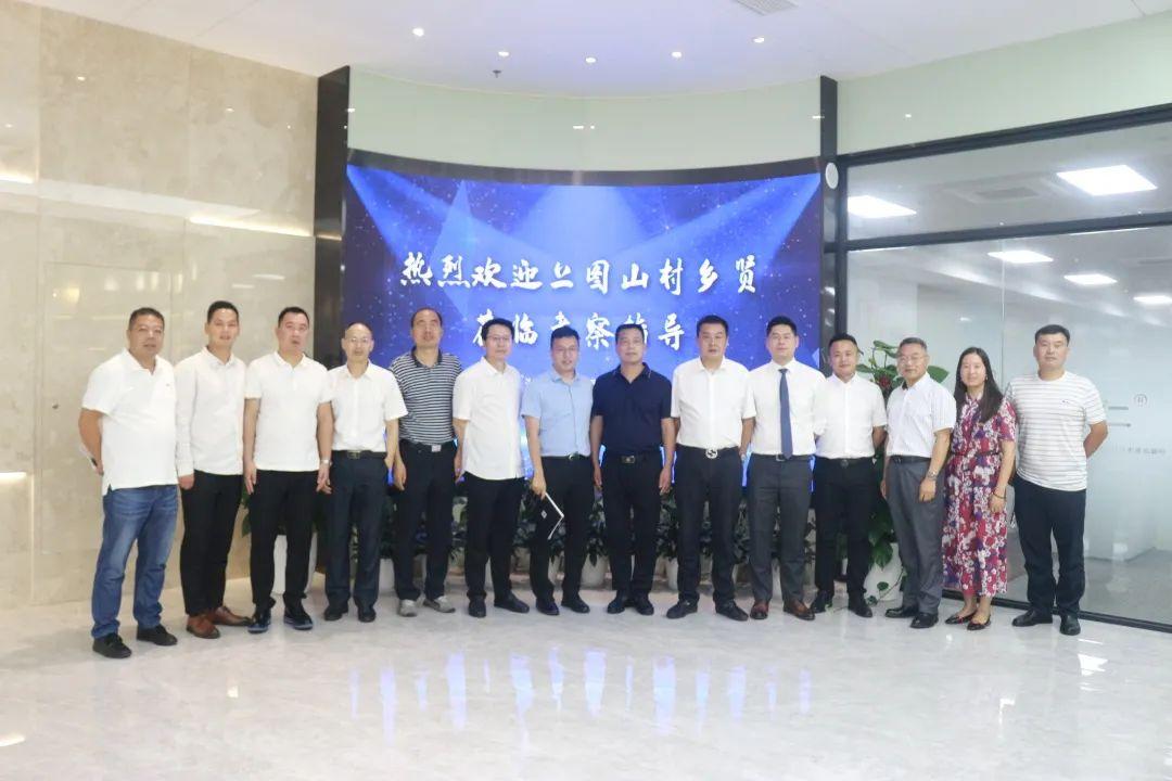 智仁新闻 | 场口镇领导，上图山村村委领导一行齐聚智仁所共话乡村发展、共建法治乡村