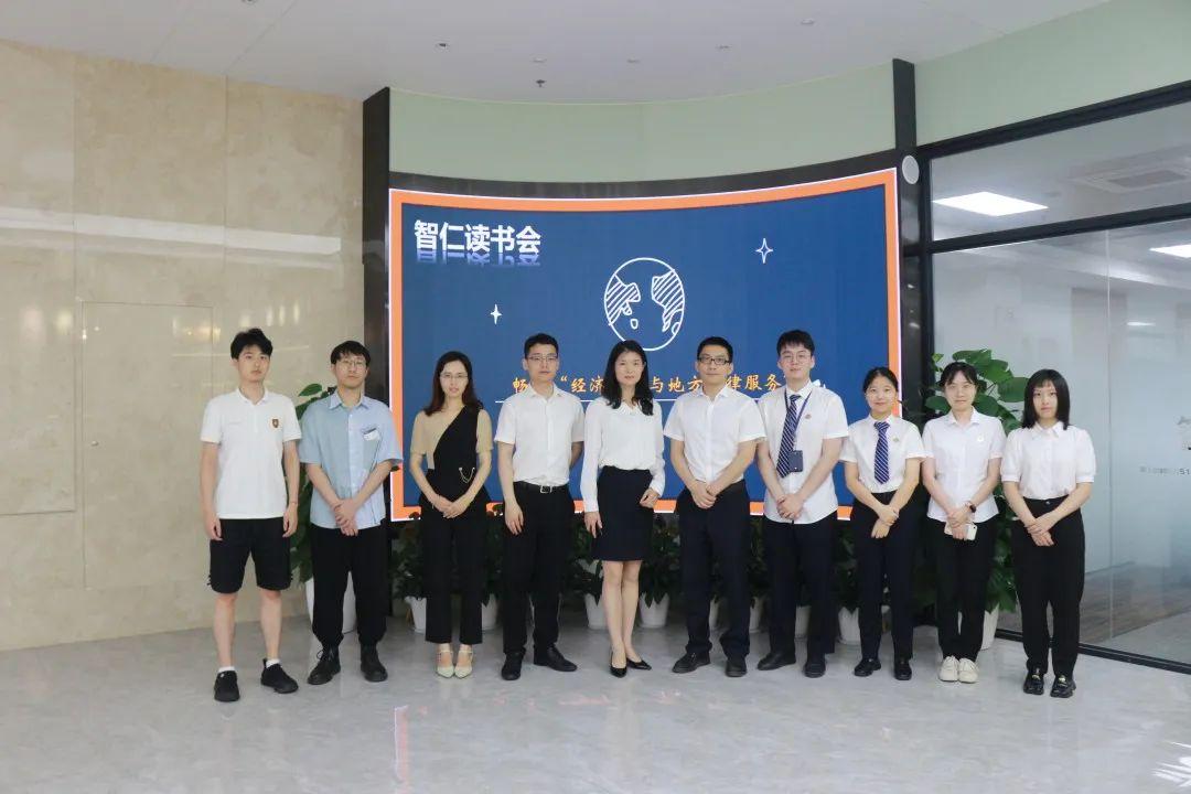 智仁新闻 | 我所与浙江省杭州市西湖公证处行共同举办7月份读书会——“经济转型与地方法律服务”