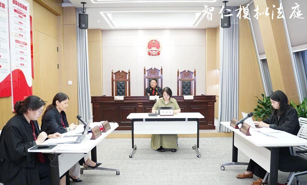 模拟法庭 | 确权及返还纠纷案宣布开庭