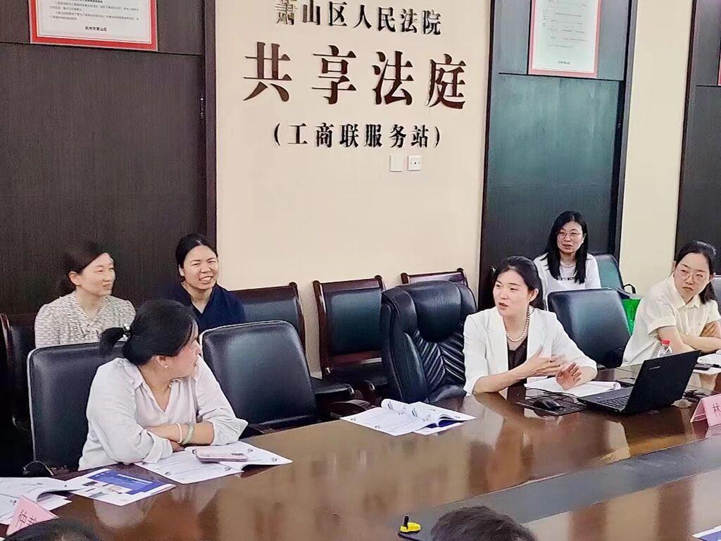 智仁新闻 | 林芳律师受邀为萧山区企业开展《跨境电商企业法律风险防范》等专题培训