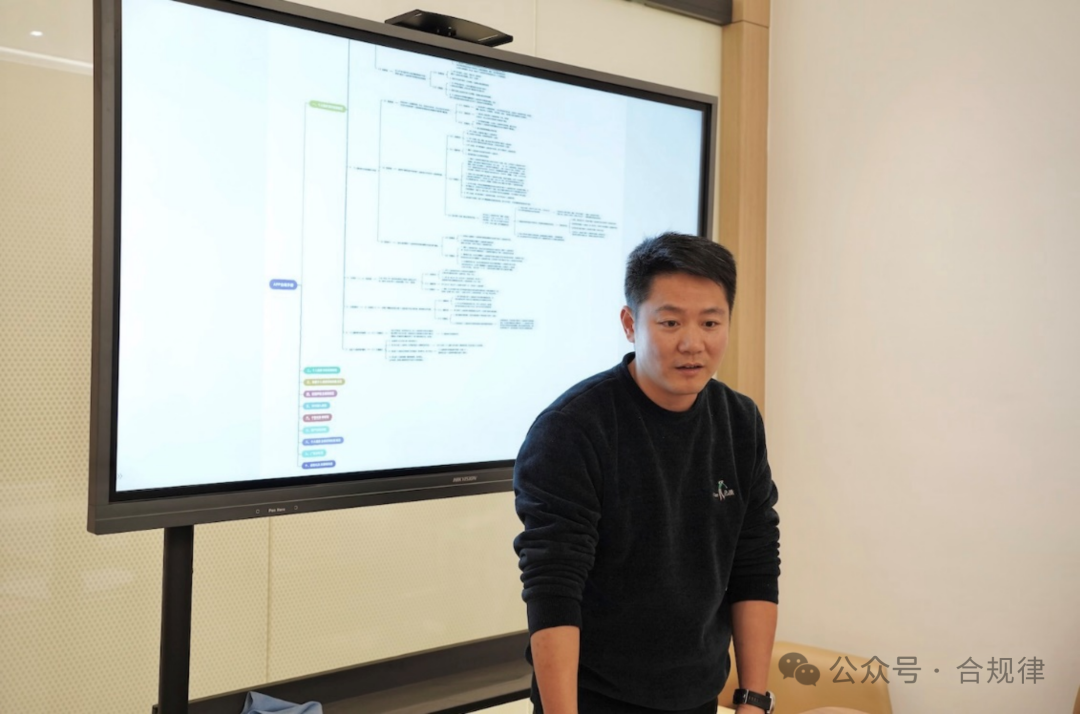 智仁律闻 | 合规律举办《app合规手册（杭州市律协数字经济专委会版）》学习研讨会