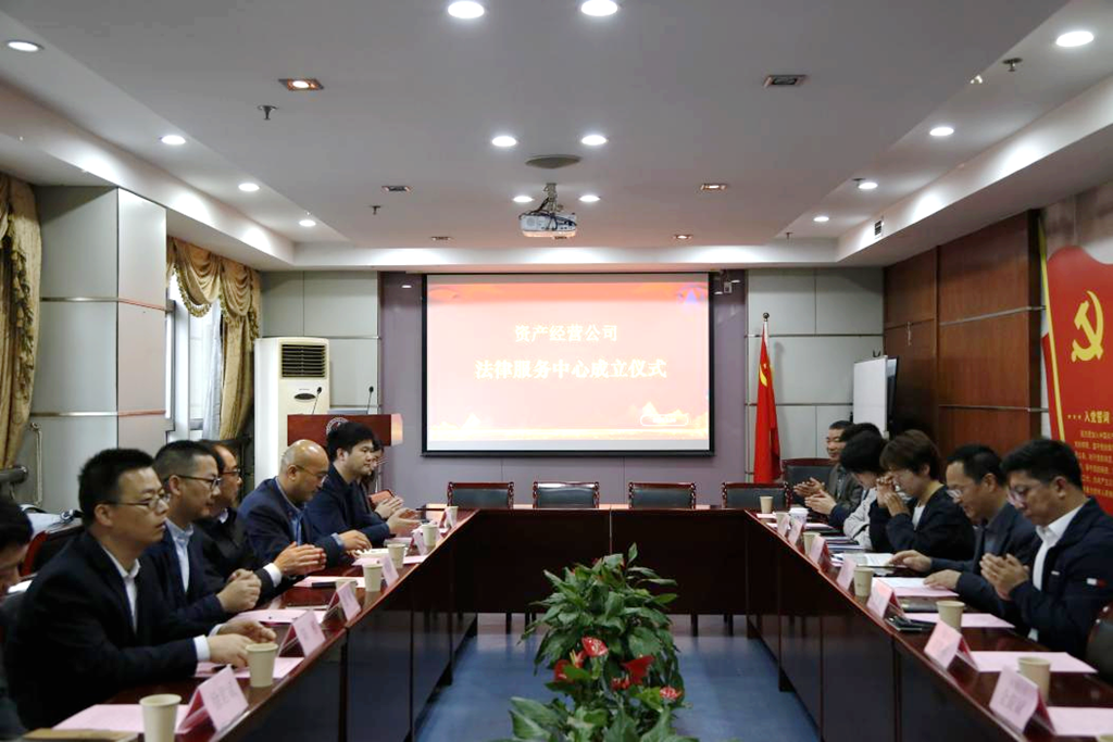 智仁新闻 | 我所裘栋律师被聘为中国计量大学资产经营公司法律服务中心法律顾问