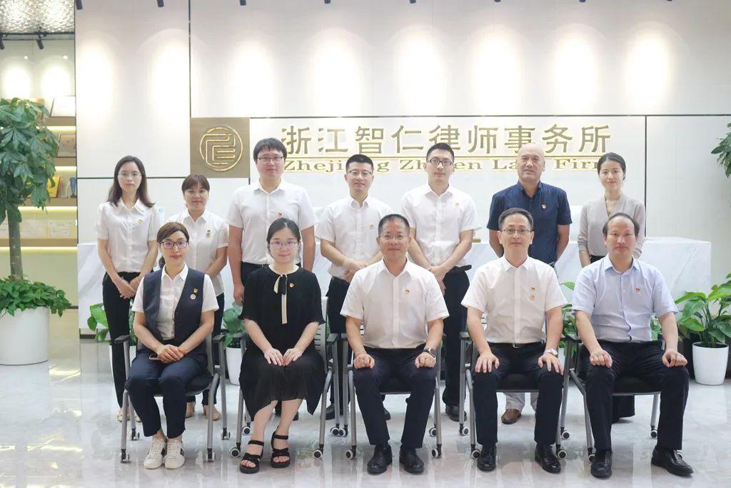 智仁党建 | 我所与西湖公证处举办党建共建活动