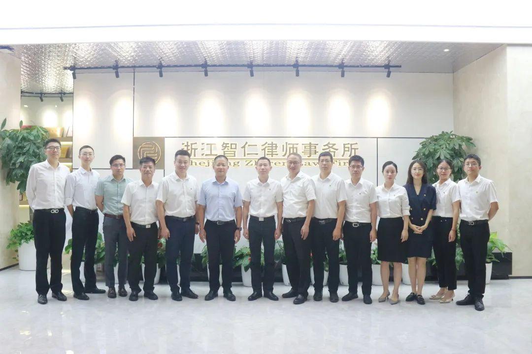 智仁新闻 | 浙江前湾律师事务所来我所参观交流
