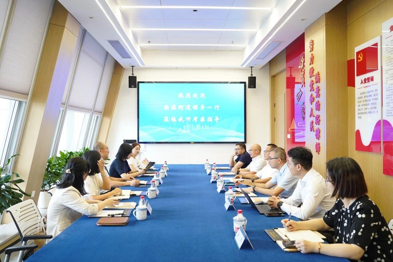 智仁新闻 | 西溪街道领导一行莅临我所考察指导