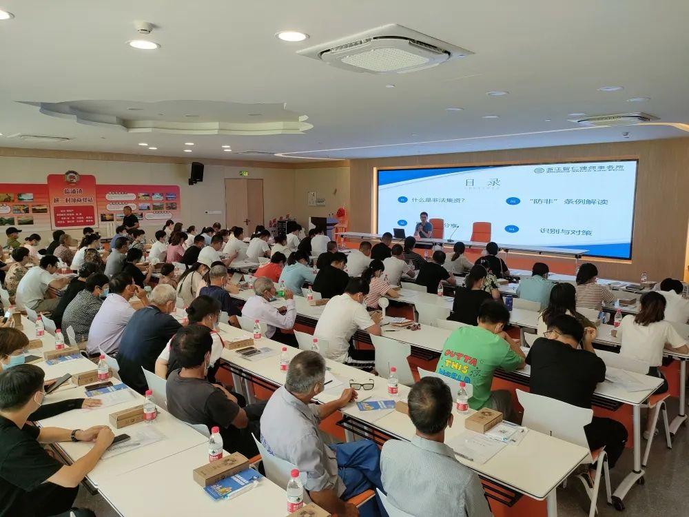 智仁新闻 | 李小文律师应邀参加萧山区发改局（金融办）防非法集资宣传活动