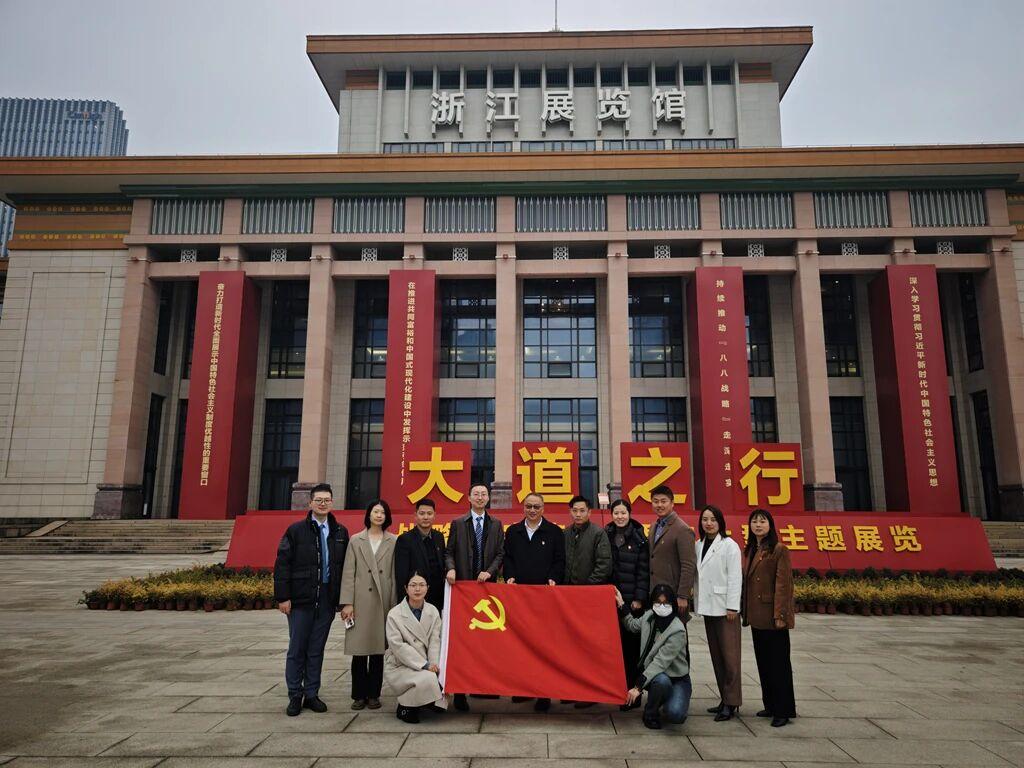 智仁党建丨党总支举行12月主题党日活动
