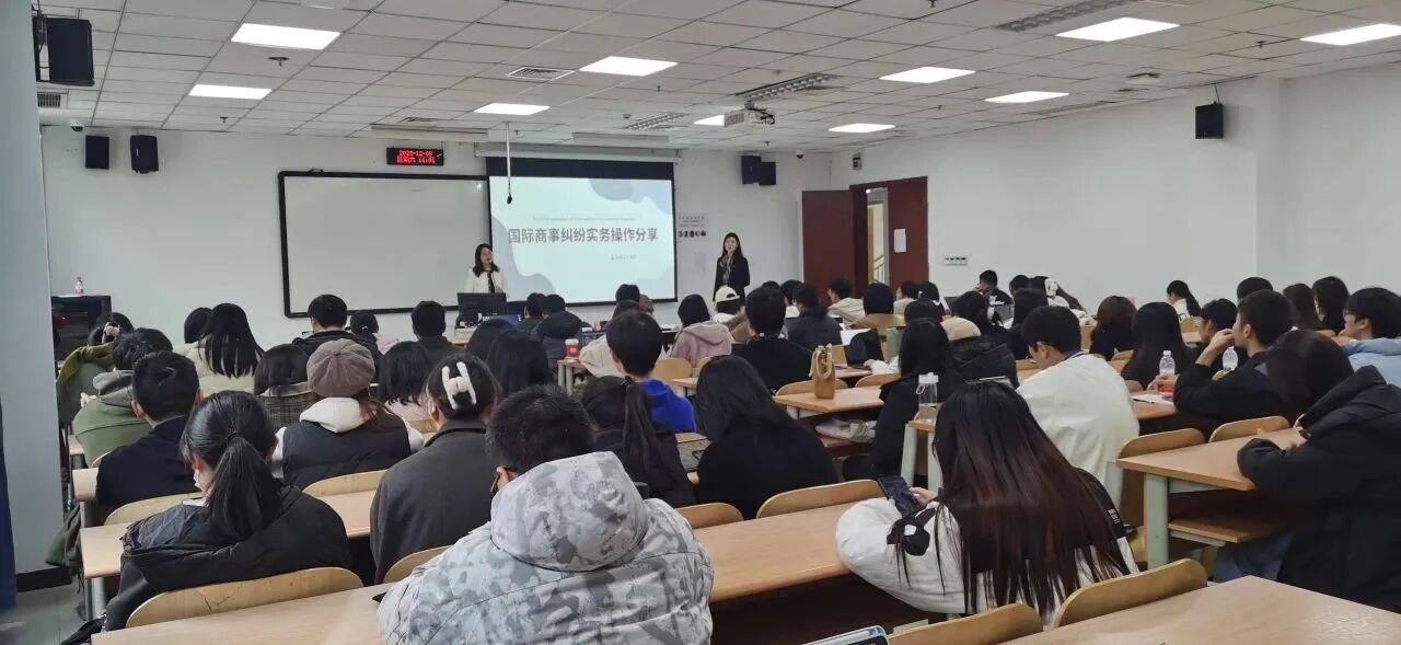 智仁新闻 | 林芳律师受聘为西南政法大学国际法学院“学生成长导师”并作国际商事纠纷实务讲座