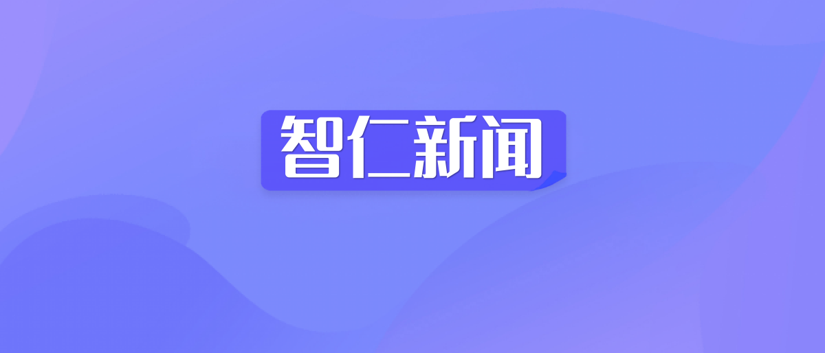 我所李小文律师受邀为滨江区物业管理政策法规培训