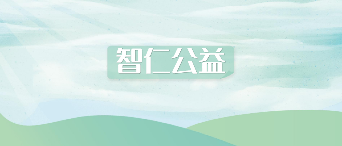 茶馆里开心学法，智仁所荣耀普法