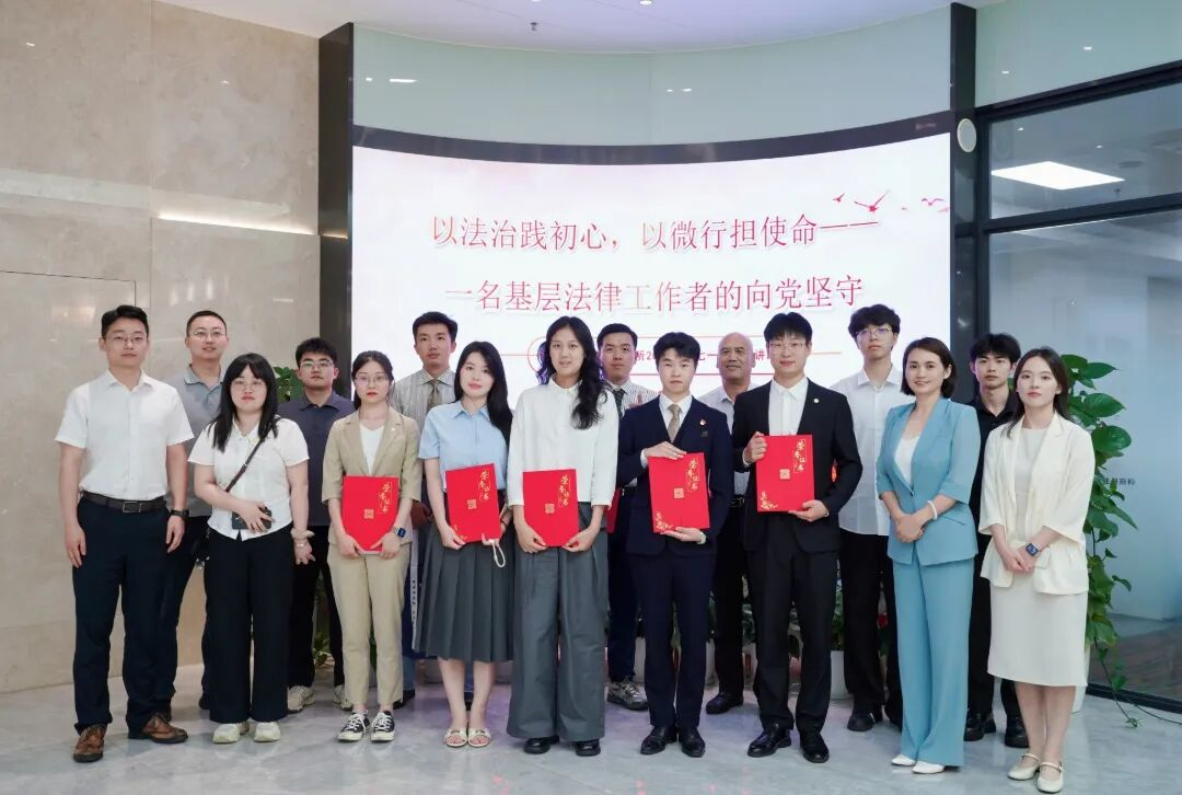 智仁新闻 | 以法治践初心，以微行担使命 —— 我所2026年七一主题演讲比赛圆满举办