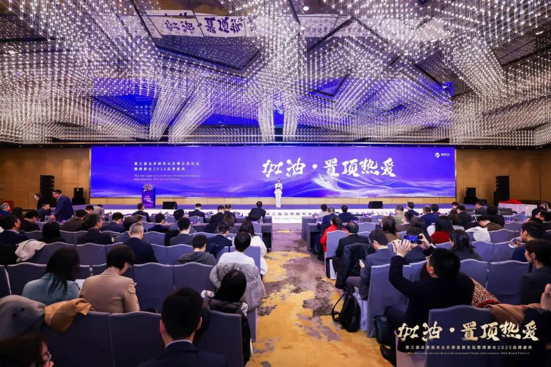 智仁荣誉 | 我所荣获律新社2024年度“区域臻选律所-华东”“杰出社会责任品牌律所”“优秀雇主品牌律所”三个奖项