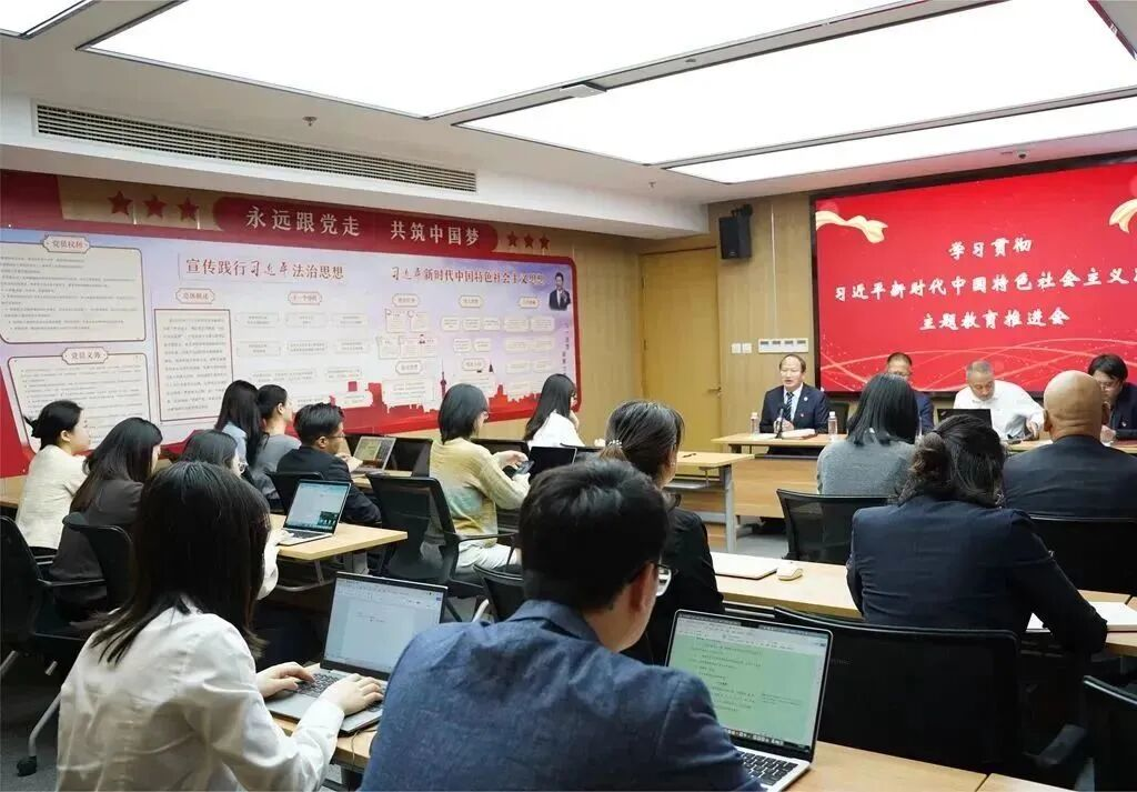 智仁党建丨我所党总支组织召开学习贯彻习近平新时代中国特色社会主义思想主题教育推进会