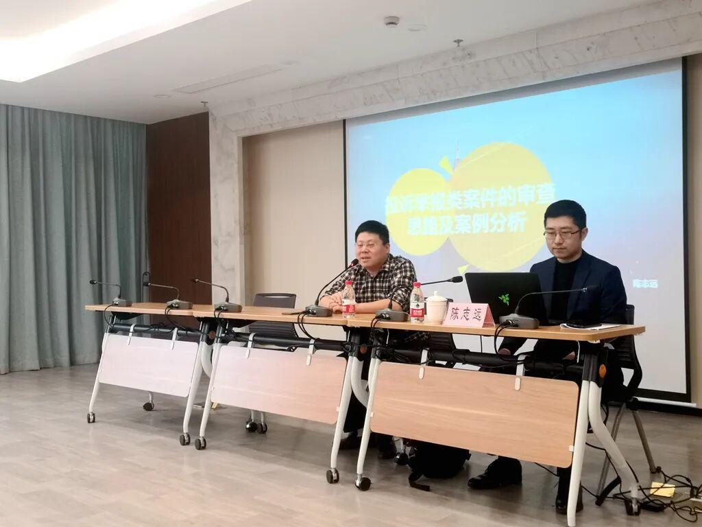 【献礼党建百年之普法讲座】我所陈志远律师应邀开展主题讲座