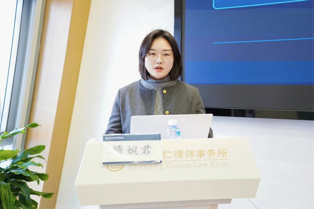 智仁党建 | 智仁第一党支部举办1月主题党日活动暨2026年度首期疑难案例复盘会