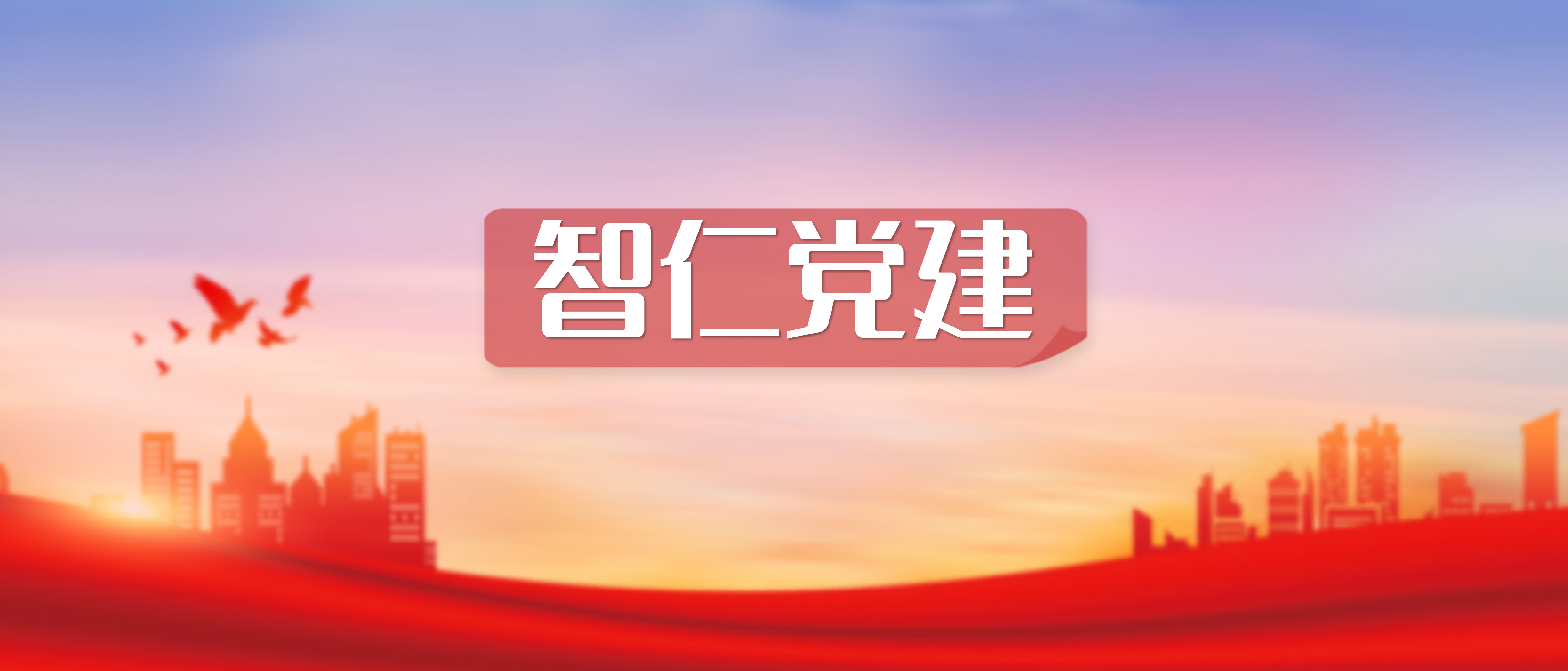 【献礼建党百年之我的思想汇报】不忘初心  永跟党走