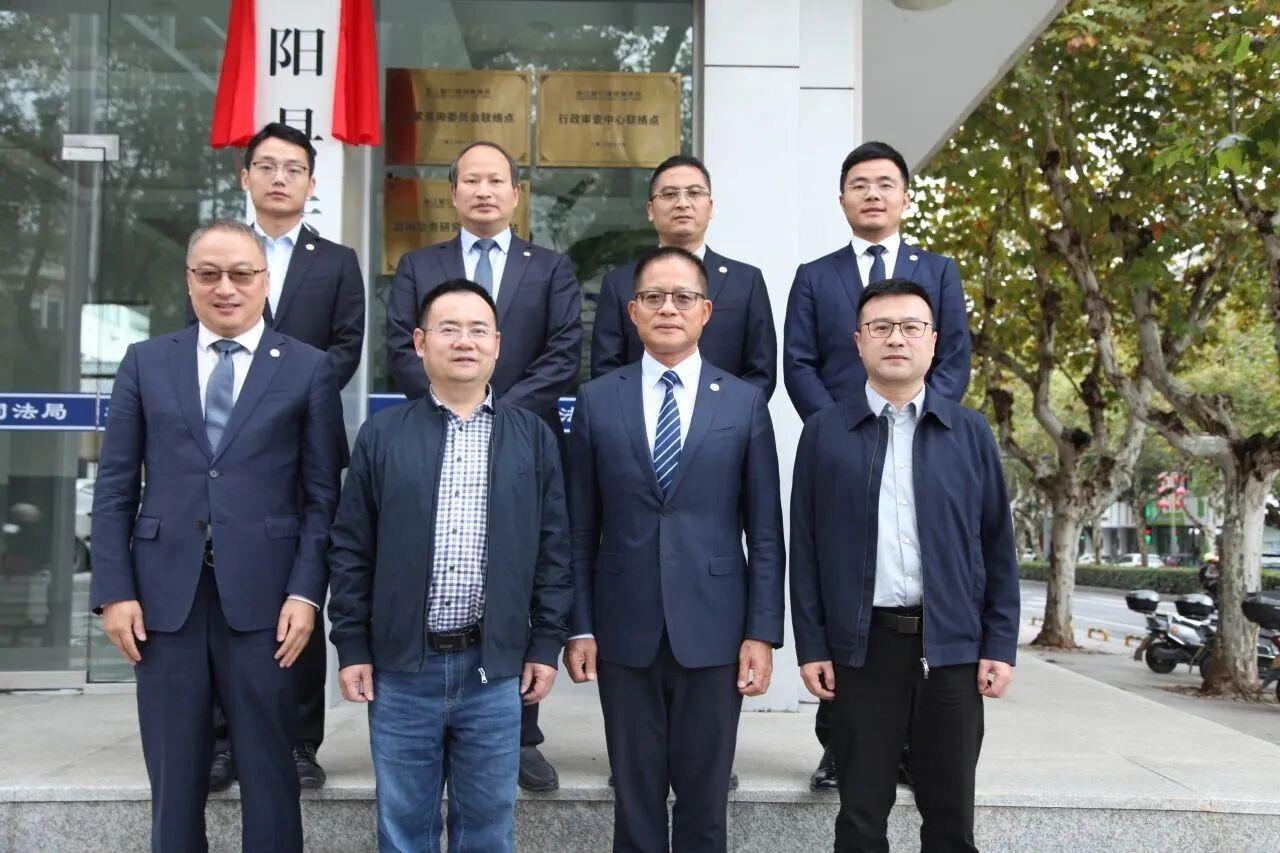 智仁新闻 | 赋能共建、携手同行——我所与松阳县司法局举行结对共建启动仪式