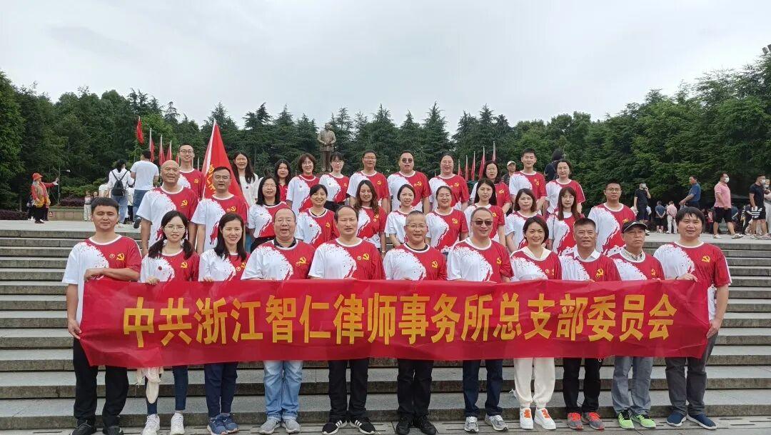 【献礼党建百年之向党报告5 】行走学新四史，礼献建党百年