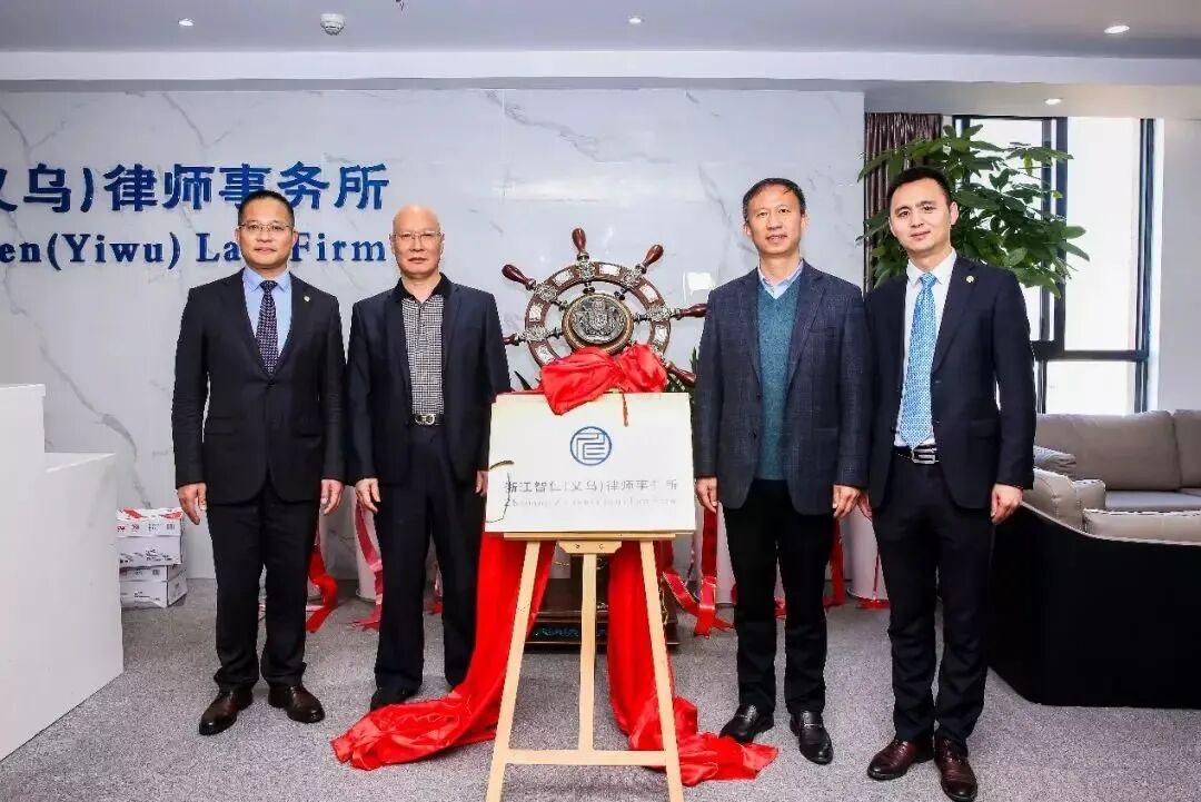 【献礼建党百年之向党报告4】党建助力智仁分所建设