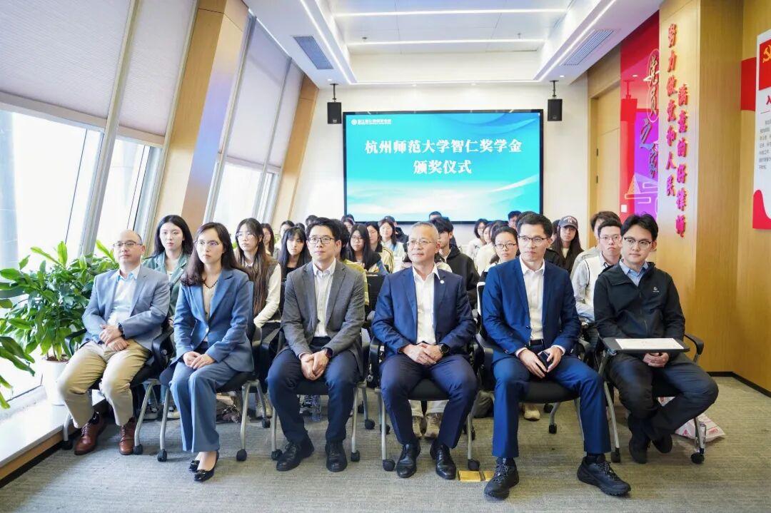 智仁公益 | 智启青春 仁育法治——“2025年度杭师大沈钧儒法学院智仁奖学金”颁奖仪式顺利举行