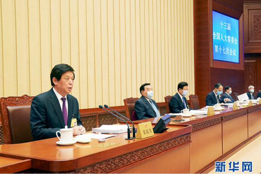 智仁公益｜民法典普法公益课系列之《新噪声法学习分享》