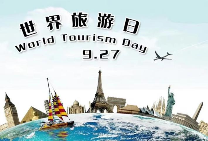 智仁公益｜民法典普法公益课系列之《出行旅游必备法律知识点》