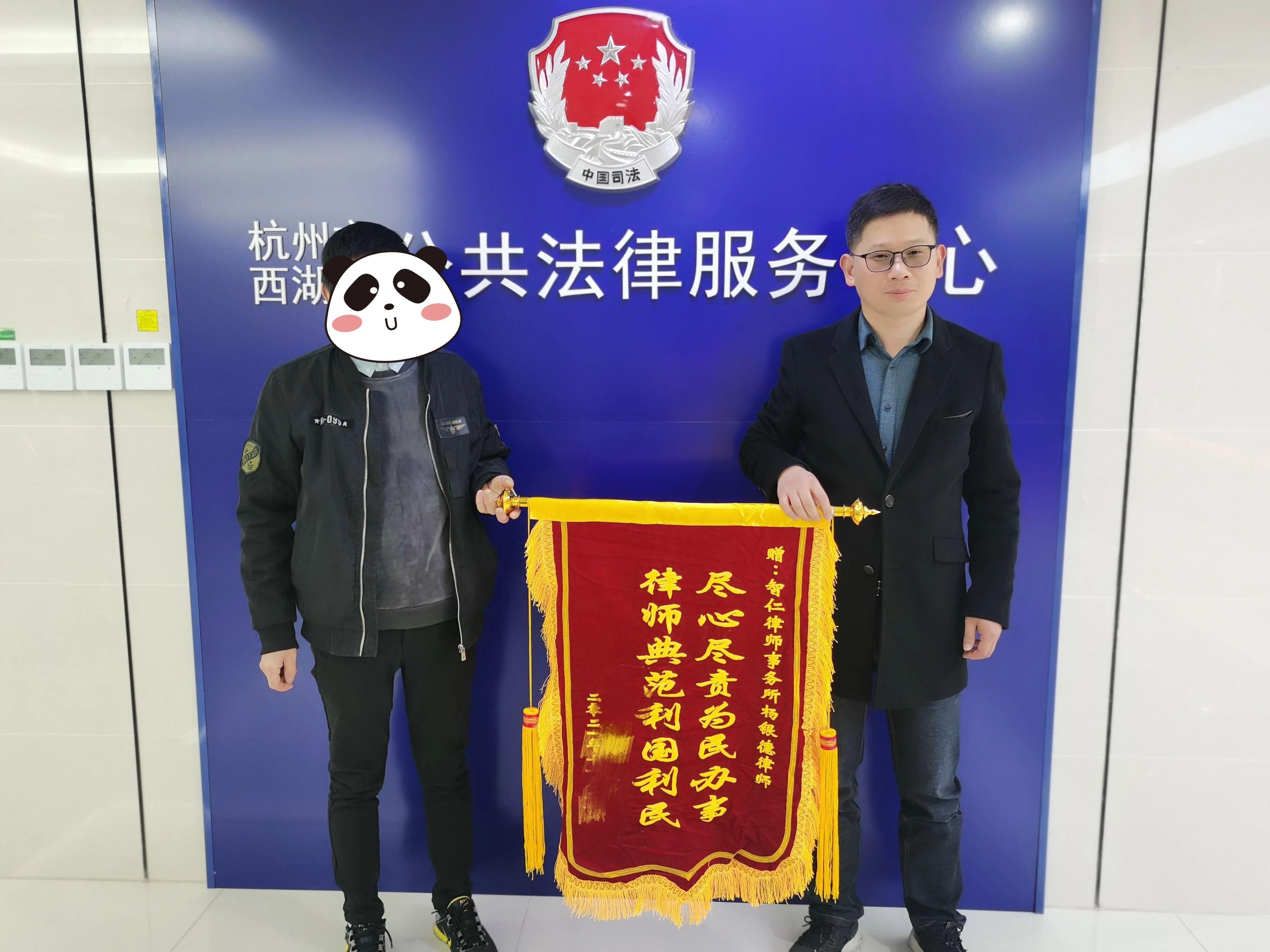 智仁公益 | 智仁所杨银德律师法律援助为民解忧