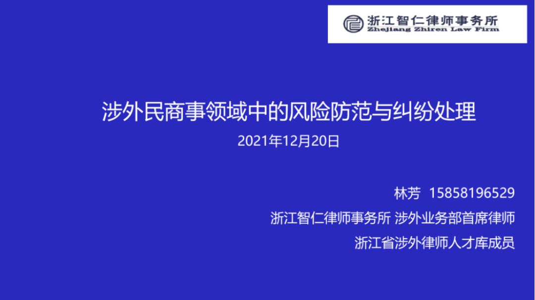 智仁公益｜党员律师战“疫”行动