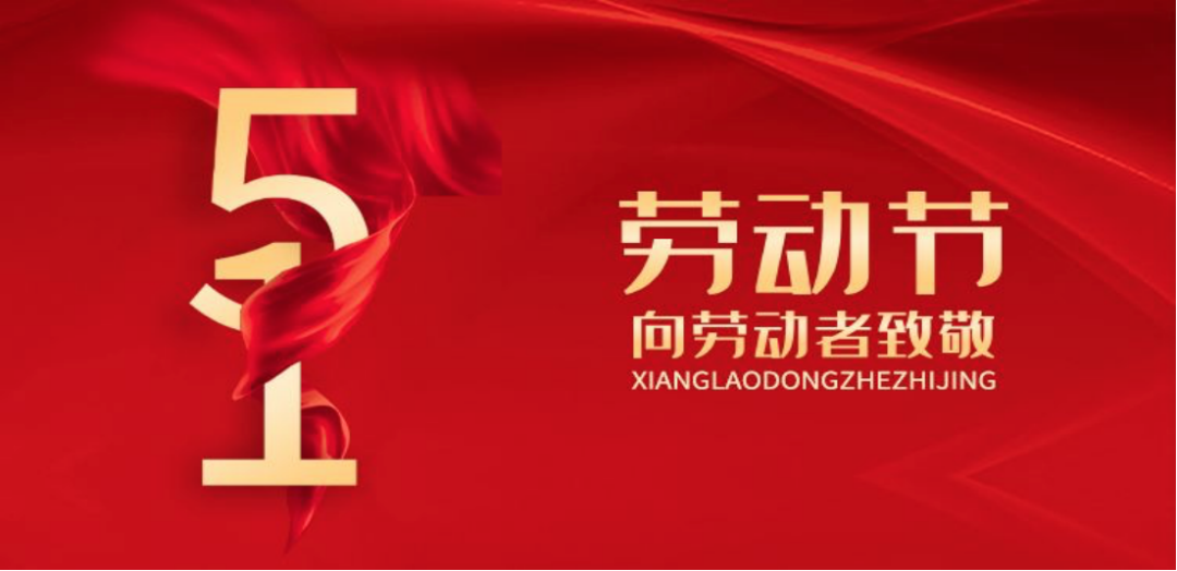 智仁公益｜普法公益课系列之《工资支付二三事》