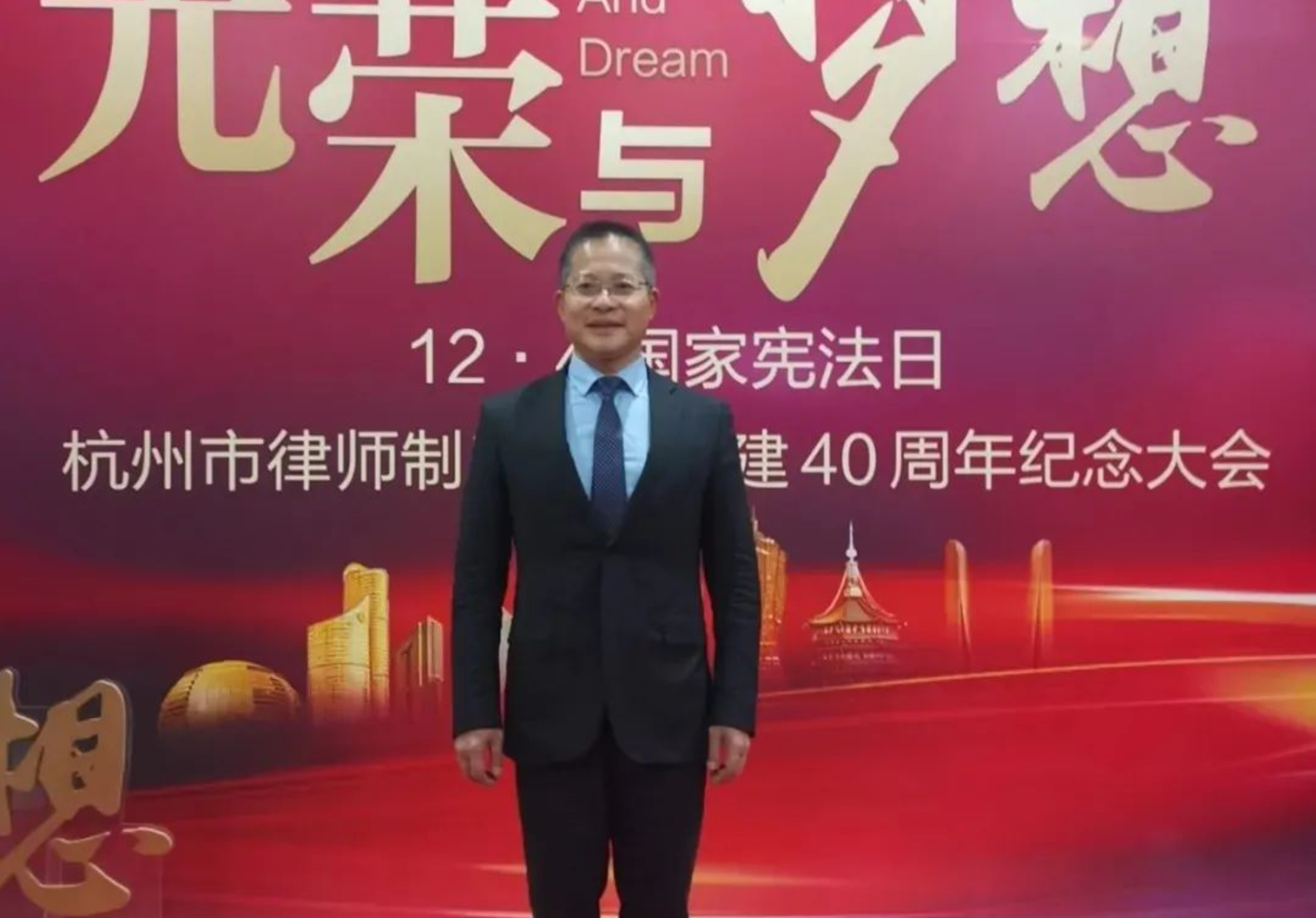 【献礼建党百年之我的思想汇报】牢筑信仰之基，稳行法治之路
