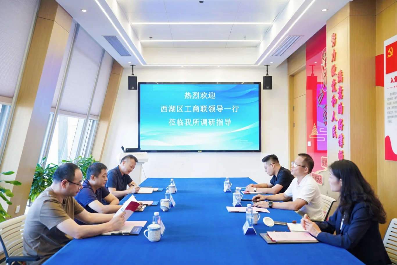 智仁新闻｜深化法企联动、赋能民营经济——西湖区工商联一行到访我所调研